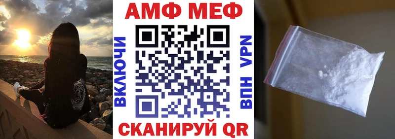 где можно купить   Малая Вишера  Амфетамин Розовый 