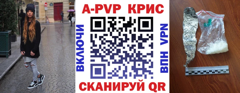 Альфа ПВП VHQ  Малая Вишера 