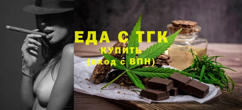 Cannafood конопля Малая Вишера