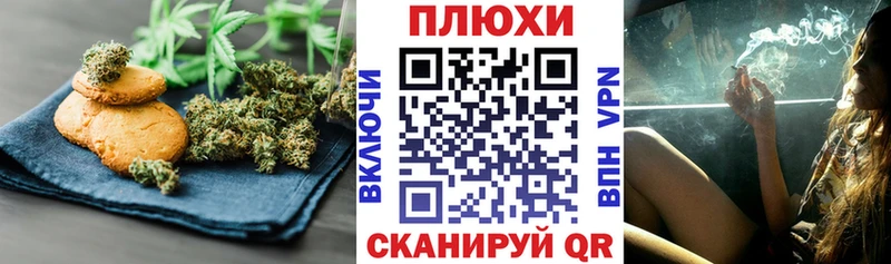 Печенье с ТГК конопля  что такое наркотик  Малая Вишера 