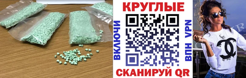 Ecstasy таблы  хочу наркоту  Малая Вишера 