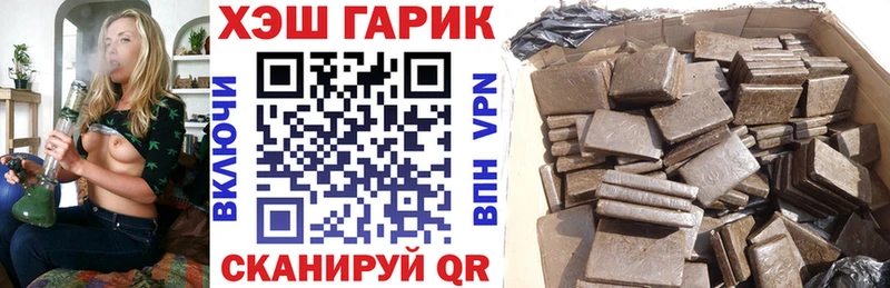 ГАШИШ гашик  Малая Вишера 