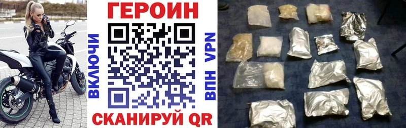 цены наркотик  Малая Вишера  Героин герыч 