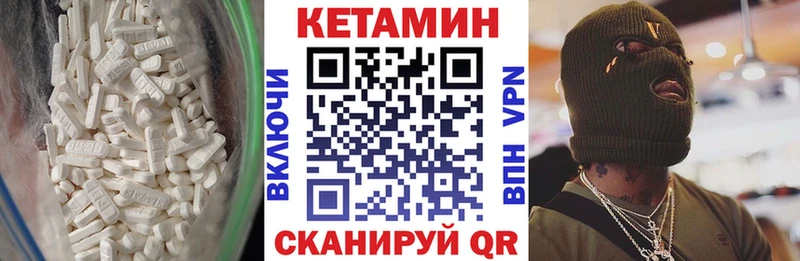 купить наркотики сайты  Малая Вишера  Кетамин VHQ 