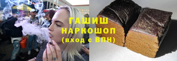 хмурый Бронницы
