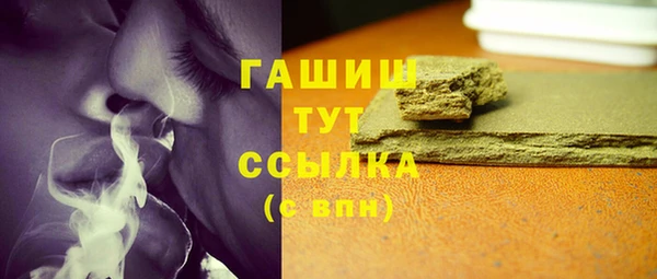 синтетический гашиш Магас