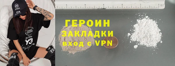 синтетический гашиш Магас