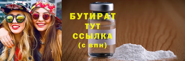синтетический гашиш Магас