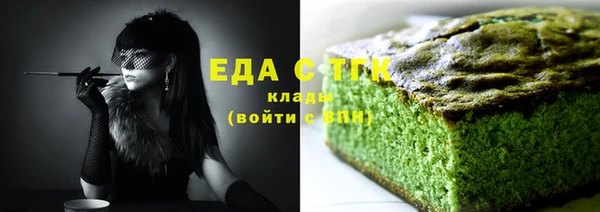гашик Мегион