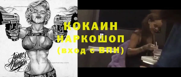 кокаин перу Майский