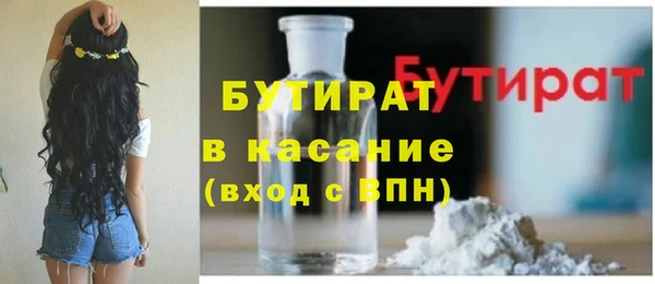 синтетический гашиш Магас