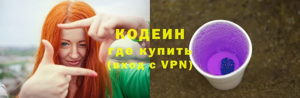 кокаин перу Майский