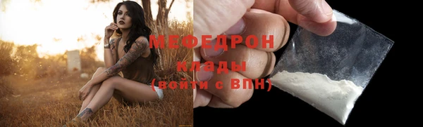 синтетический гашиш Магас