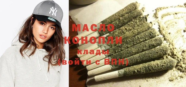синтетический гашиш Магас