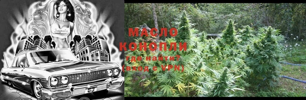 синтетический гашиш Магас
