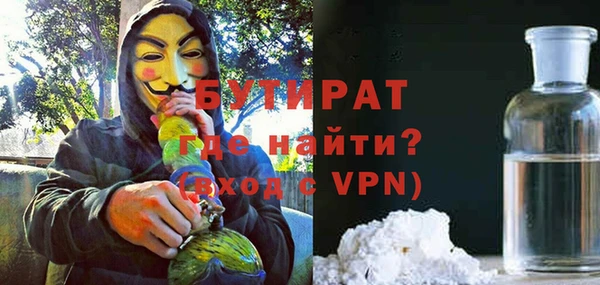 гашик Мегион