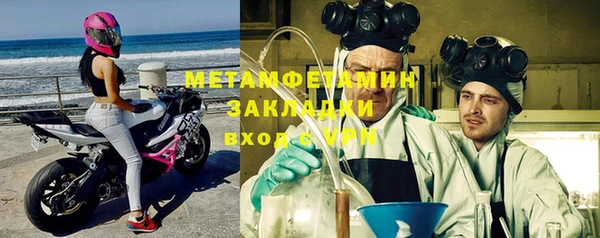 прущая мука Бугульма