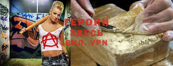 COCAINE Медвежьегорск