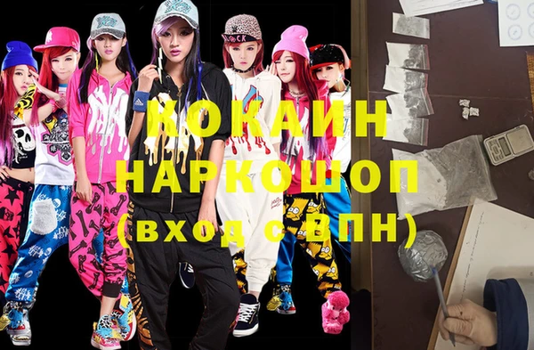 кокаин перу Майский