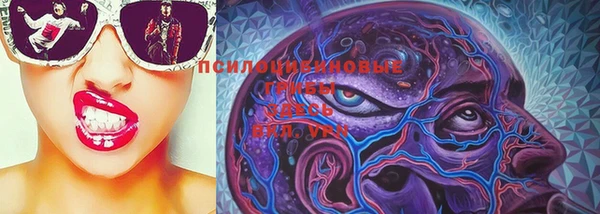 синтетический гашиш Магас