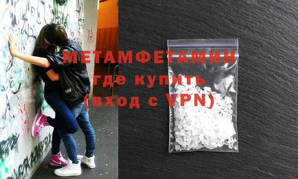 альфа пвп Медногорск