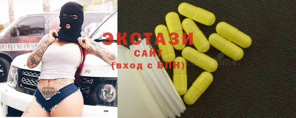 синтетический гашиш Магас