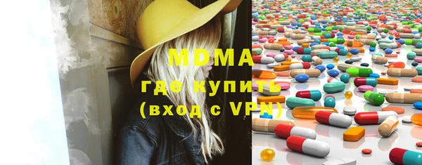 синтетический гашиш Магас