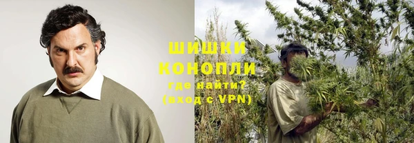 синтетический гашиш Магас