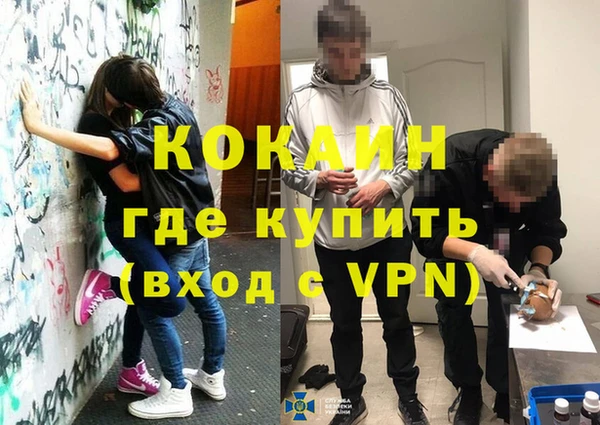 COCAINE Медвежьегорск