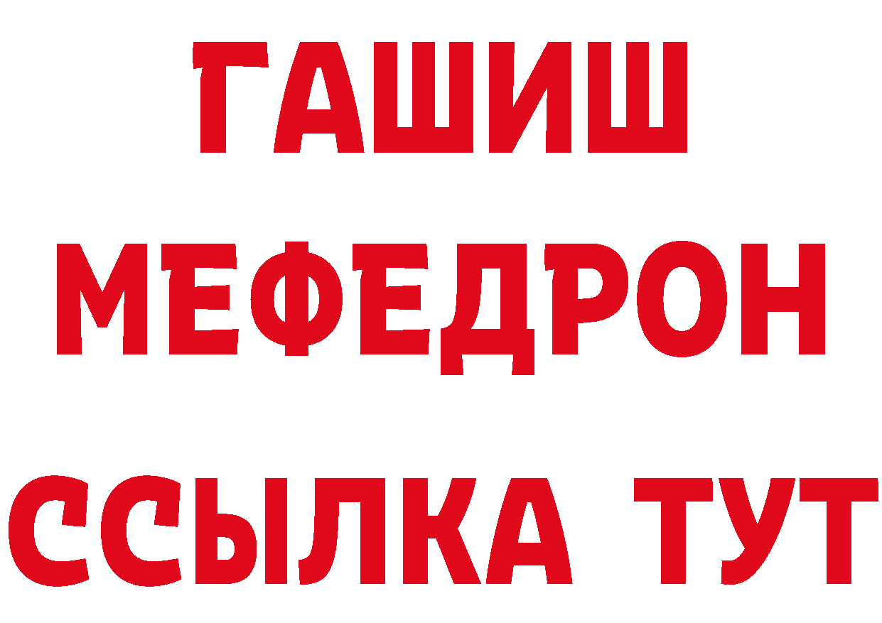 Где найти наркотики? площадка клад Малая Вишера