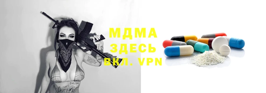 кракен ссылки  Малая Вишера  MDMA Molly 