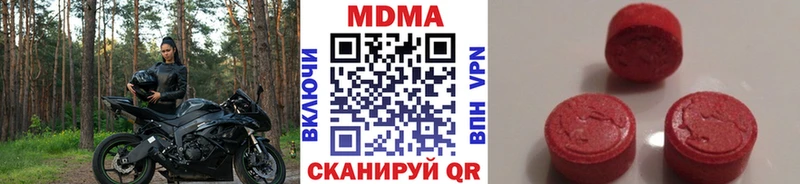 купить   Малая Вишера  MDMA Molly 