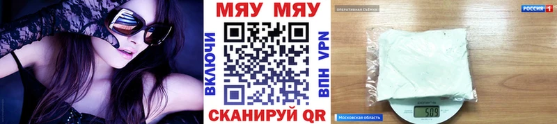 кракен маркетплейс  Малая Вишера  Мефедрон мяу мяу 