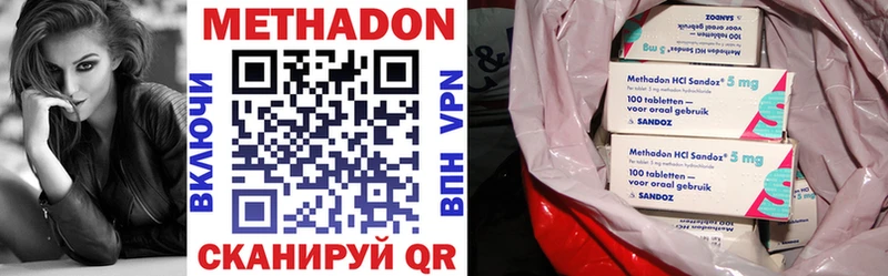 где купить наркоту  Малая Вишера  blacksprut ONION  МЕТАДОН мёд 