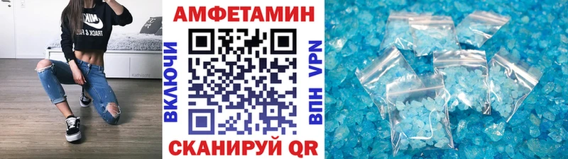 Первитин мет  наркотики  Малая Вишера 