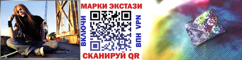 kraken как войти  как найти   Малая Вишера  Наркотические марки 1500мкг 