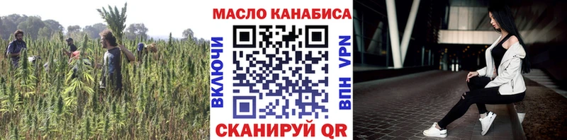 ТГК концентрат  Малая Вишера 